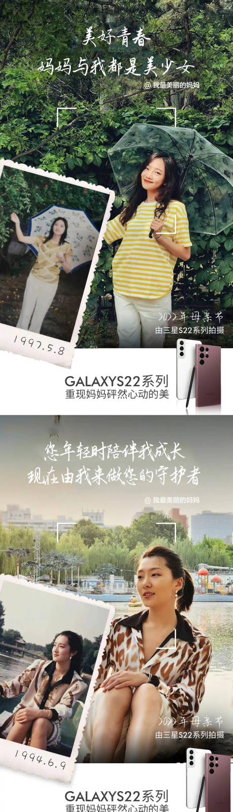 源文件下载【时光 】编号：47310010226268741