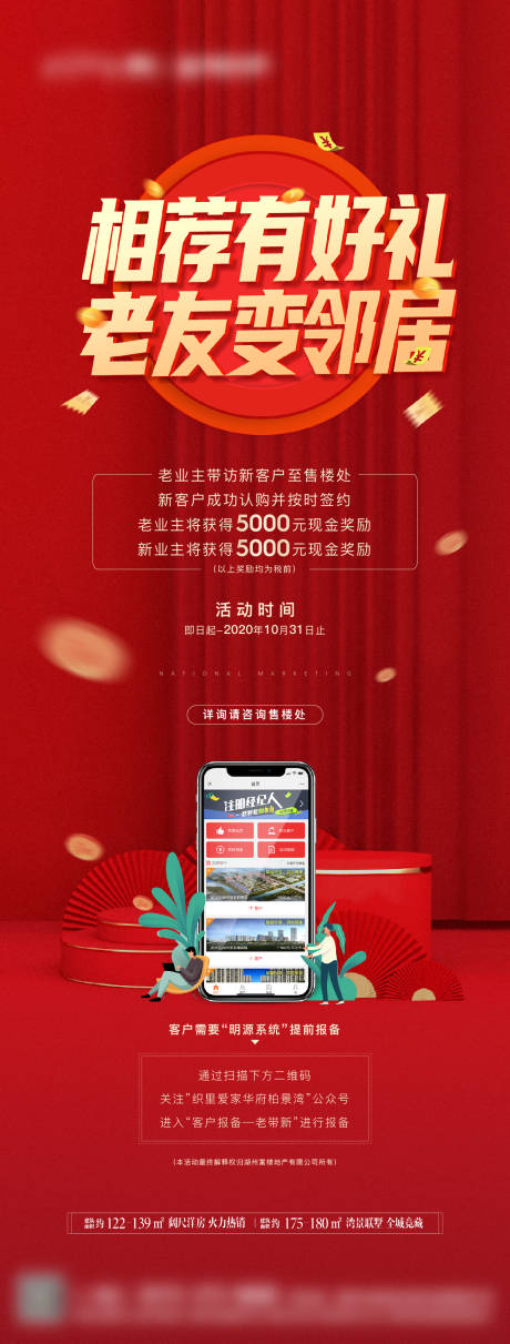 源文件下载【老友推荐】编号：62870010001804100