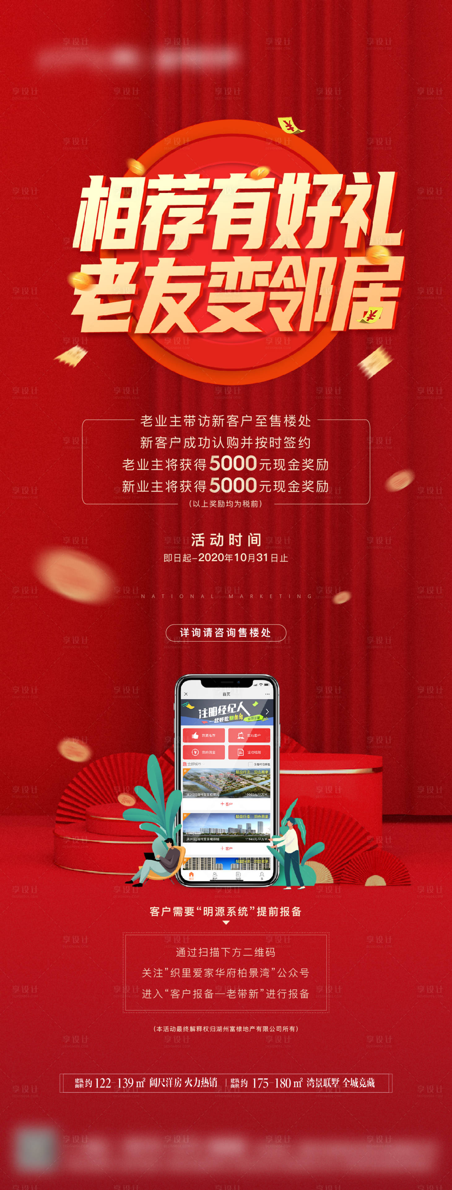 源文件下载【老友推荐】编号：62870010001804100