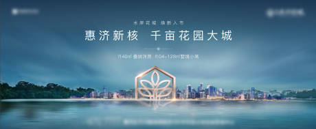 源文件下载【入市地产背景板】编号：51260010253397028