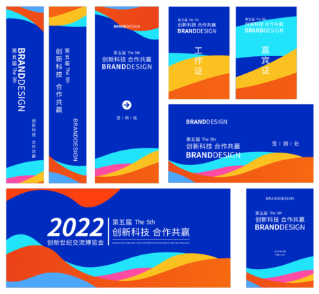 源文件下载【主视觉延展物料】编号：20220519154454372