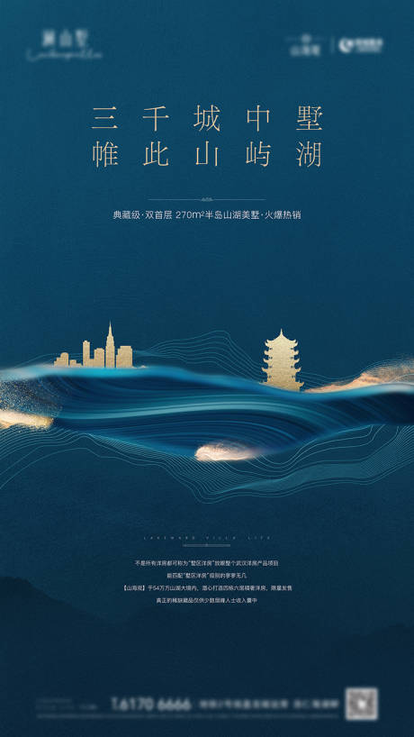 源文件下載【地產別墅主畫面】編號：24480009927748095
