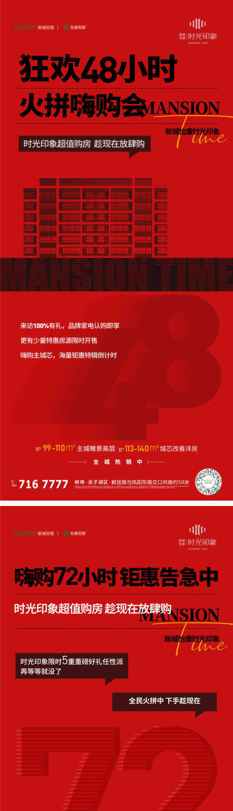 源文件下載【享設計】搜索編號：83120009946895968【熱銷】