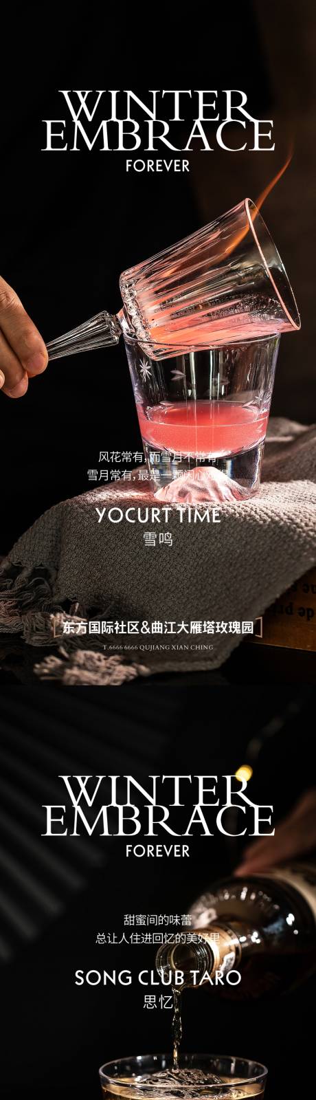 源文件下载【酒馆】编号：70310010227557148