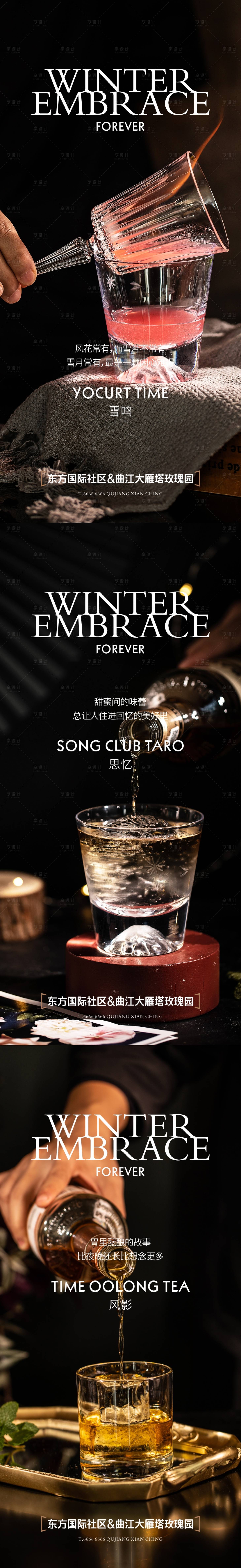 源文件下载【酒馆】编号：70310010227557148