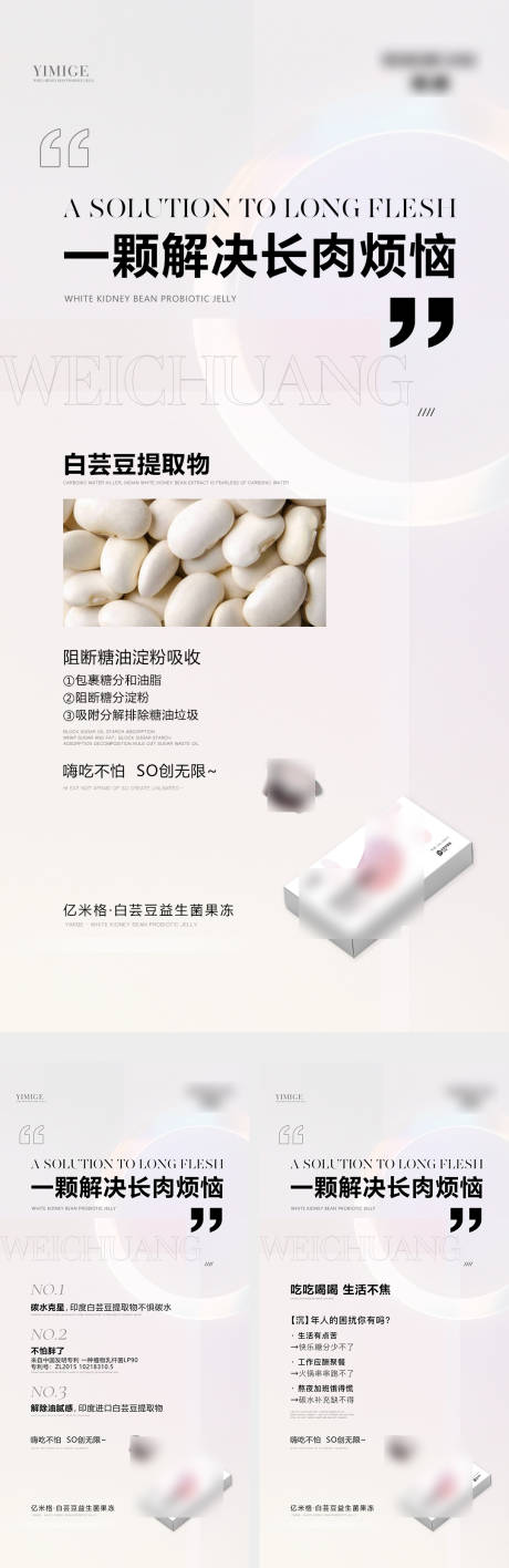 源文件下载【享设计】搜索编号：74910010279246430【产品海报】