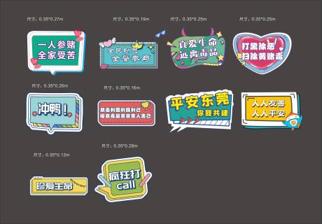 源文件下载【手举牌】编号：65620010583951302