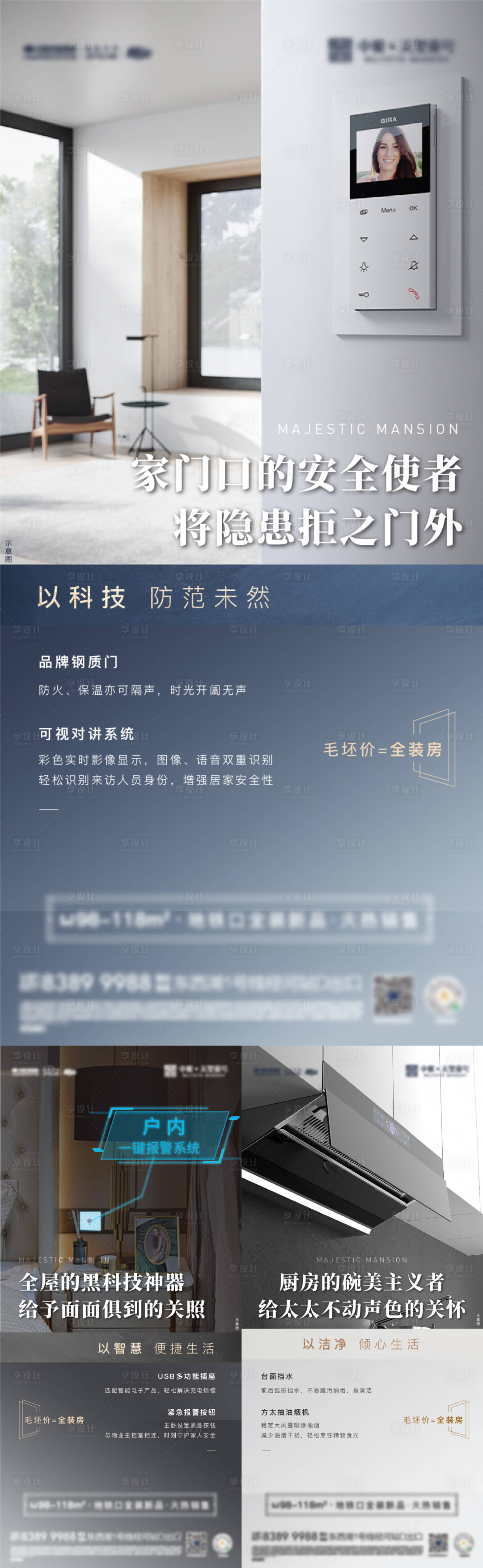 源文件下載【精裝修全裝】編號：21240010344046027