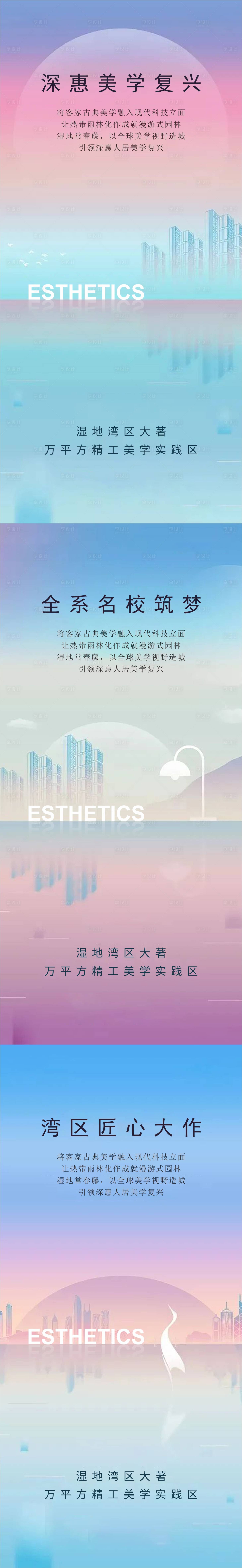 源文件下載【江灣現(xiàn)房?jī)r(jià)值點(diǎn)】編號(hào)：57140010826773228