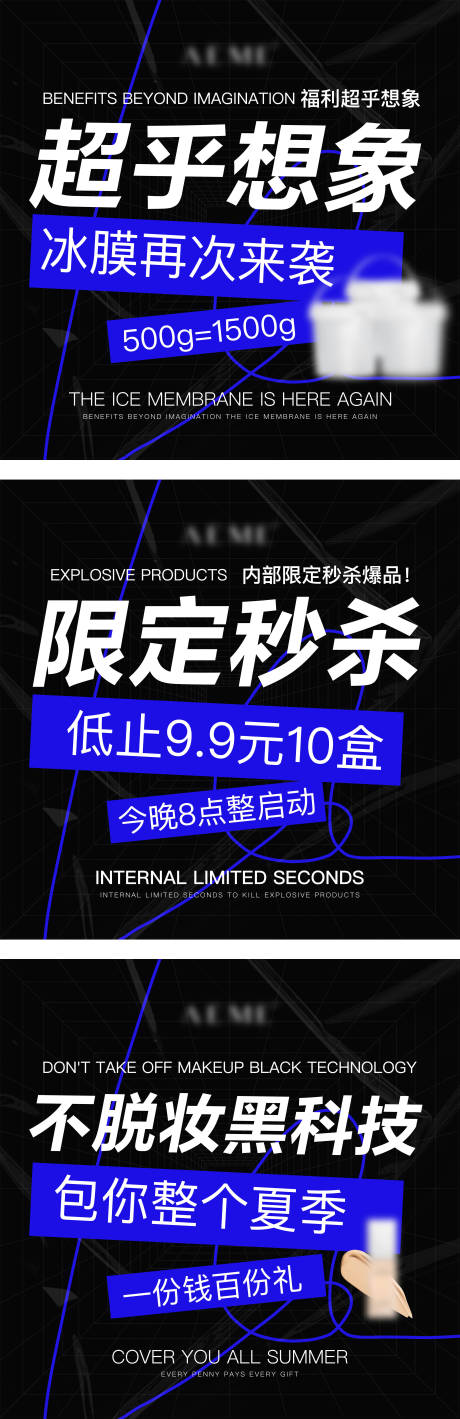 源文件下載【享設(shè)計(jì)】搜索編號(hào)：56190010449309564【微商招商系列海報(bào)展板】