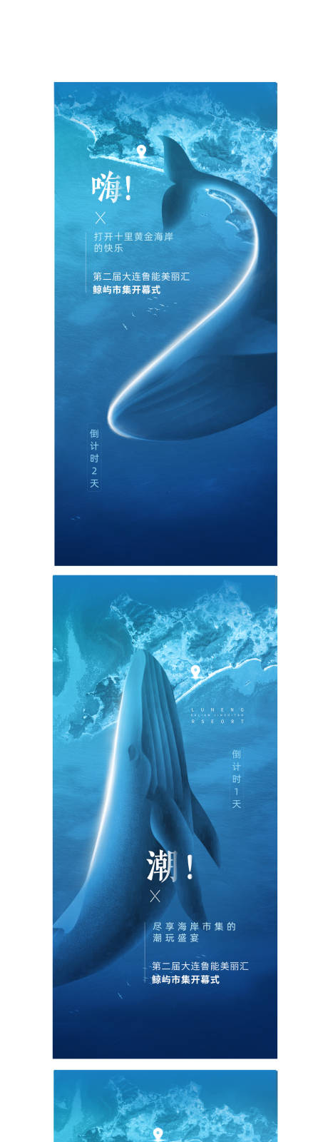 鲸鱼  -源文件【享设计】