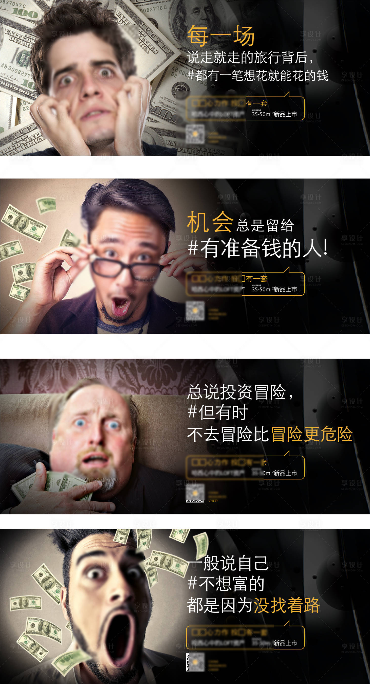 源文件下载【海报】编号：88450010743507309