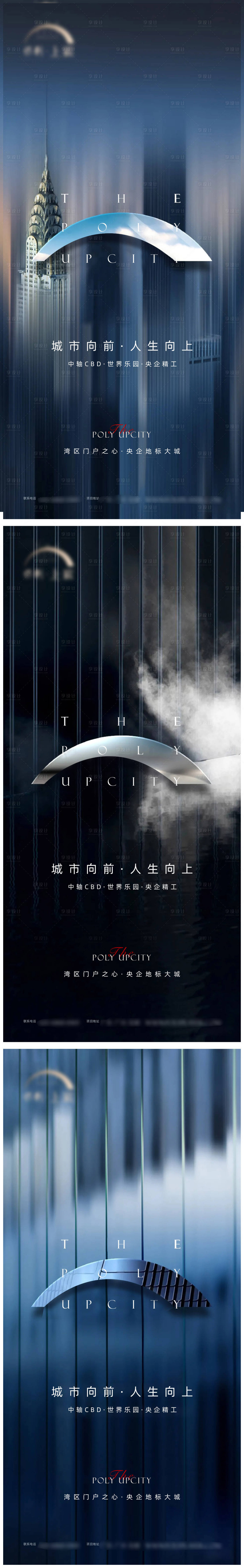 源文件下載【享設計】搜索編號：43200010573814779【都市公寓調性微信稿】