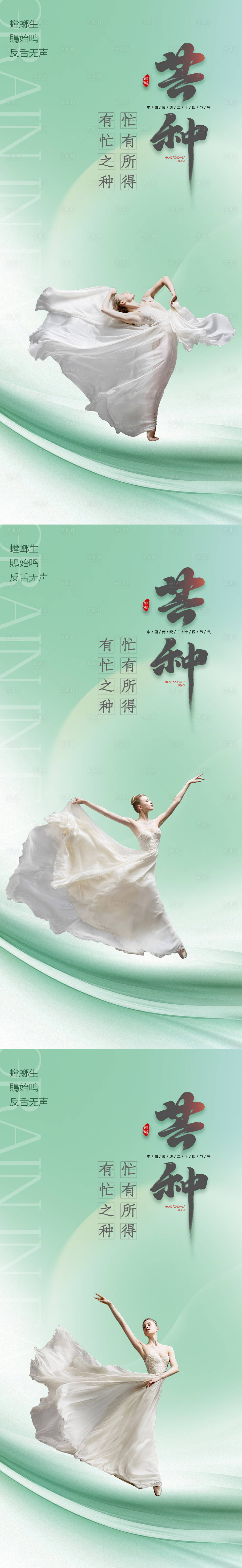 源文件下载【医美促销海报】编号：33570010308972297