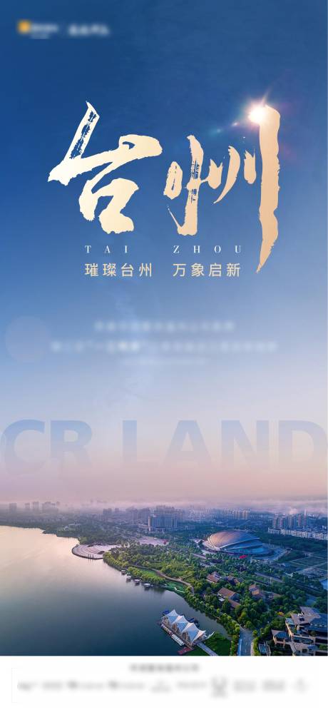 源文件下载【享设计】搜索编号：64830010441267318【海报】