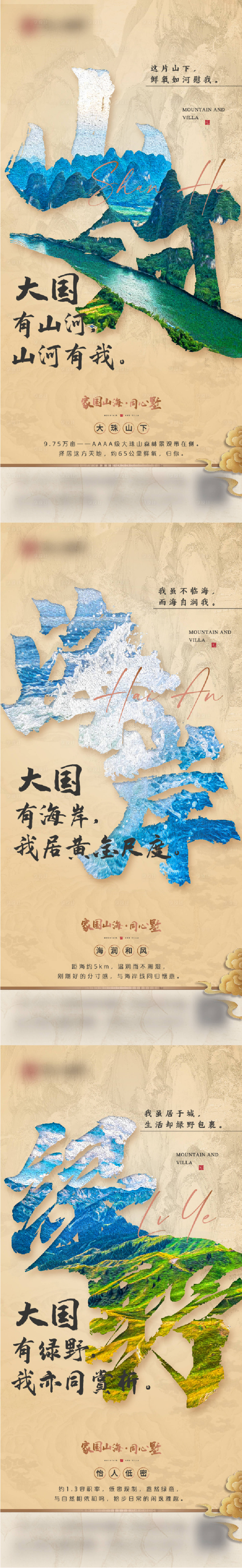 源文件下载【中式  】编号：11950010648087167
