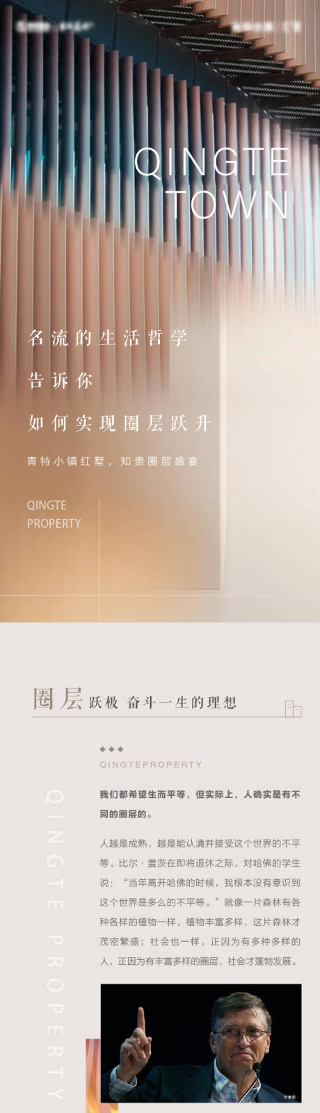 源文件下载【享设计】搜索编号：57890010548051397【官微圈层进阶】