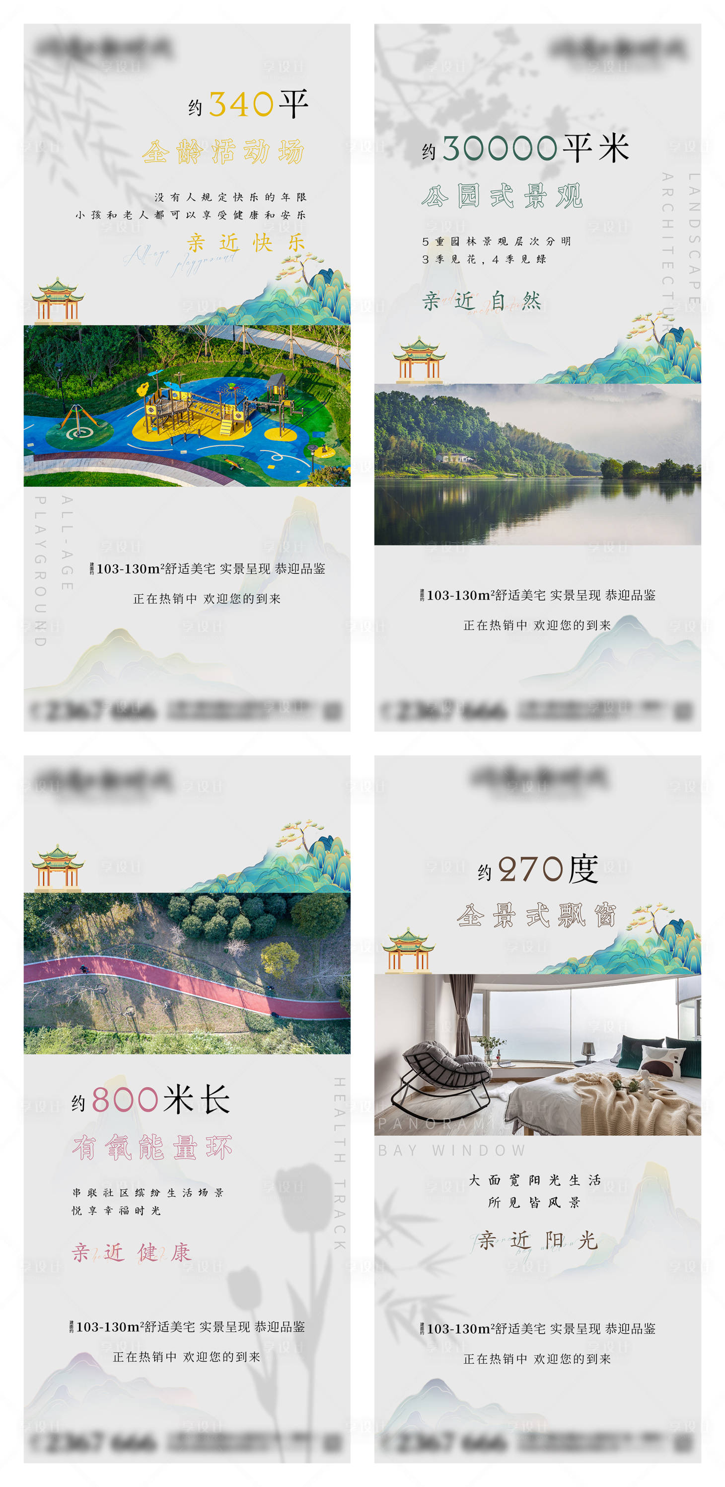源文件下載【享設(shè)計(jì)】搜索編號(hào)：81730010635436216【高端大氣價(jià)值點(diǎn)】