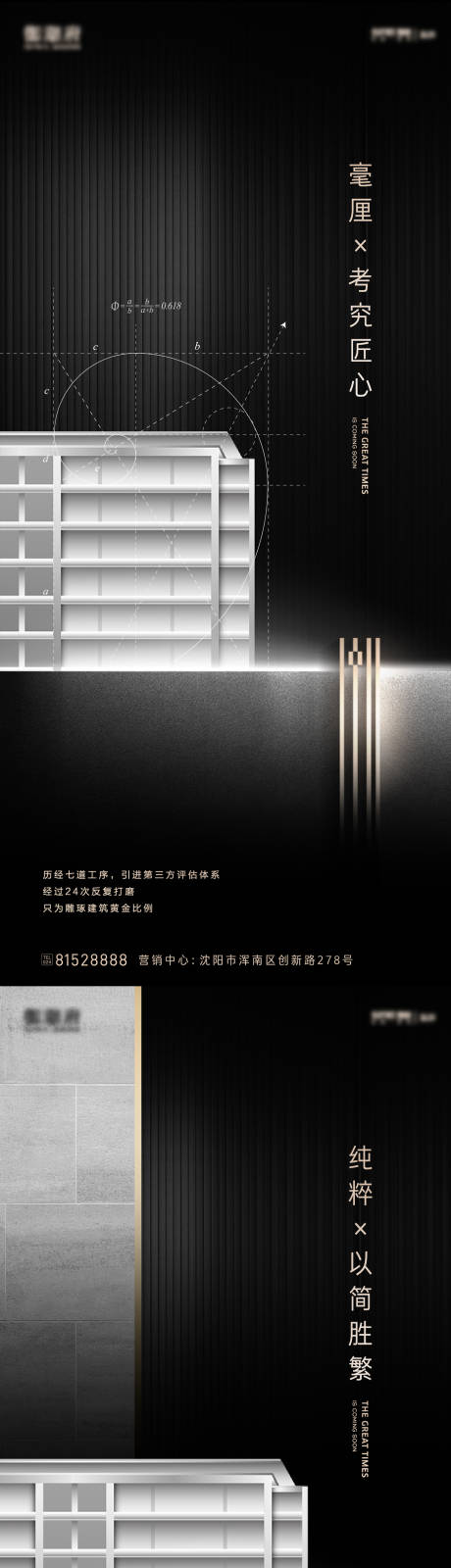 源文件下載【享設計】搜索編號：93870010491135756【產品價值海報】