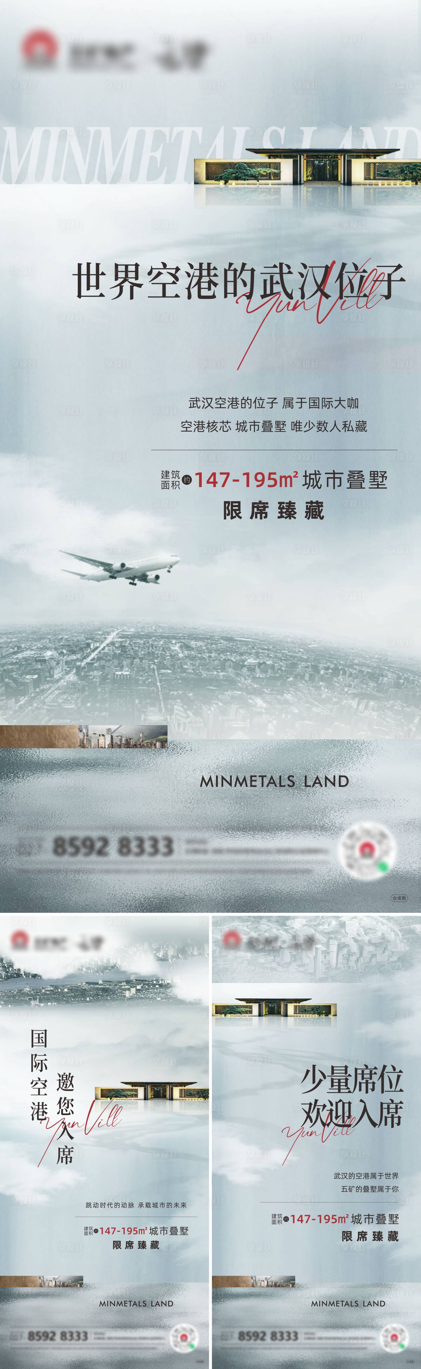 源文件下載【享設(shè)計(jì)】搜索編號(hào)：26000010544402929【疊墅單圖】