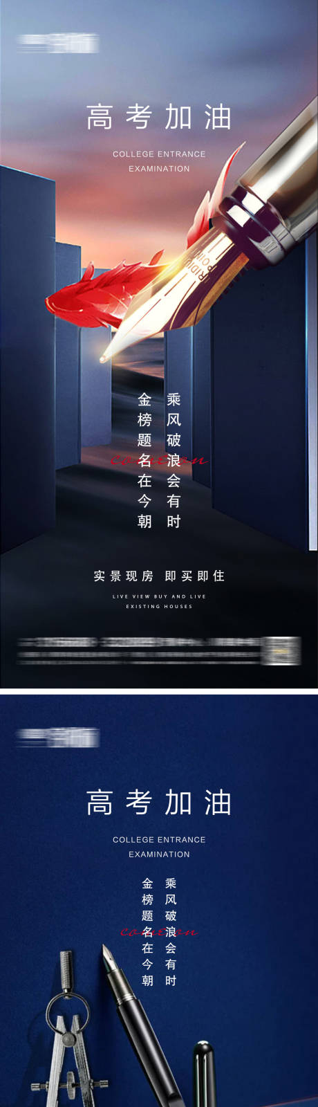 源文件下载【地产高考微信】编号：74220010330123835