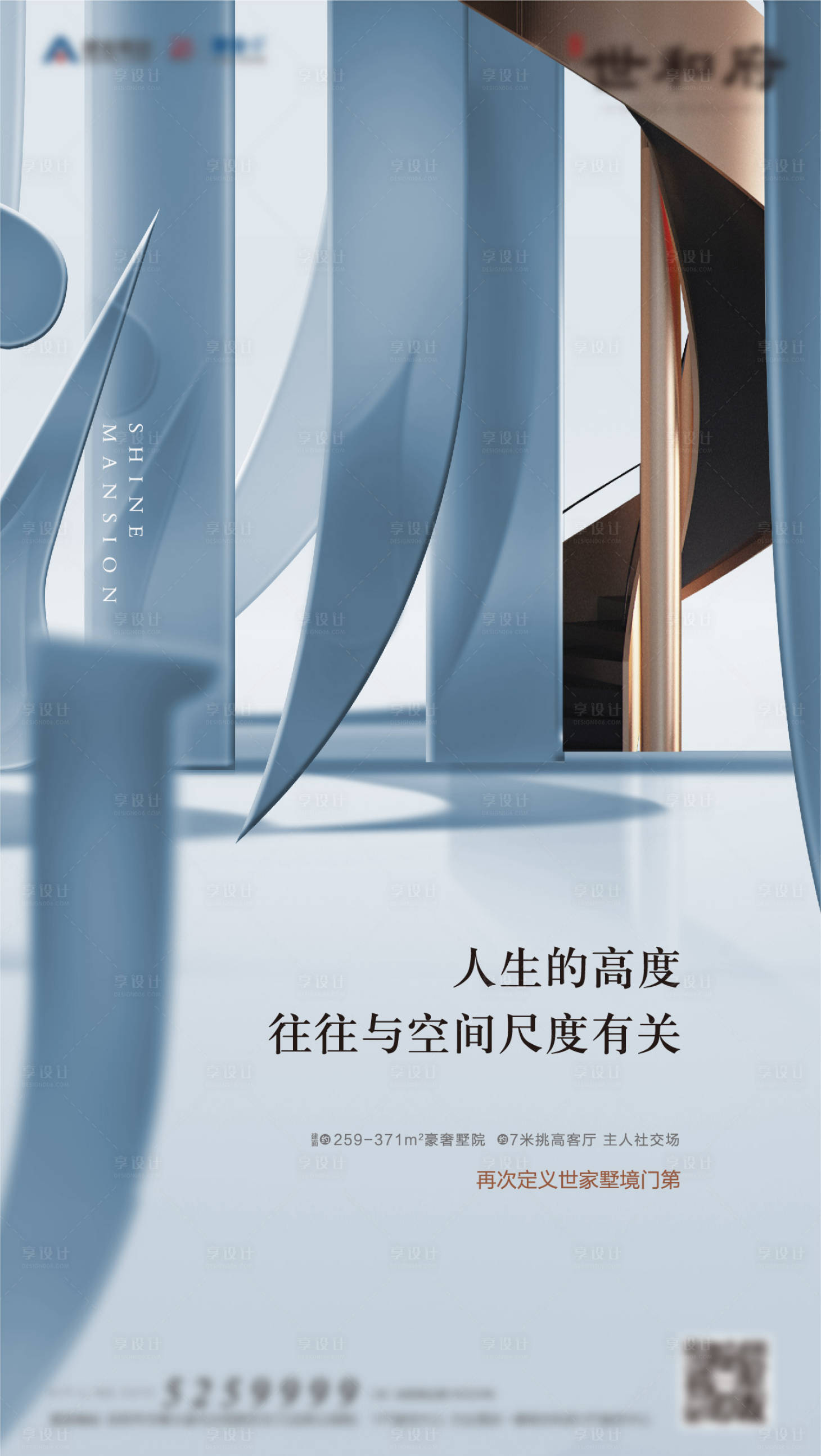 源文件下载【空间海报】编号：83610010674414548