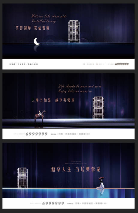 源文件下载【高层系列主画面】编号：19540010654173330