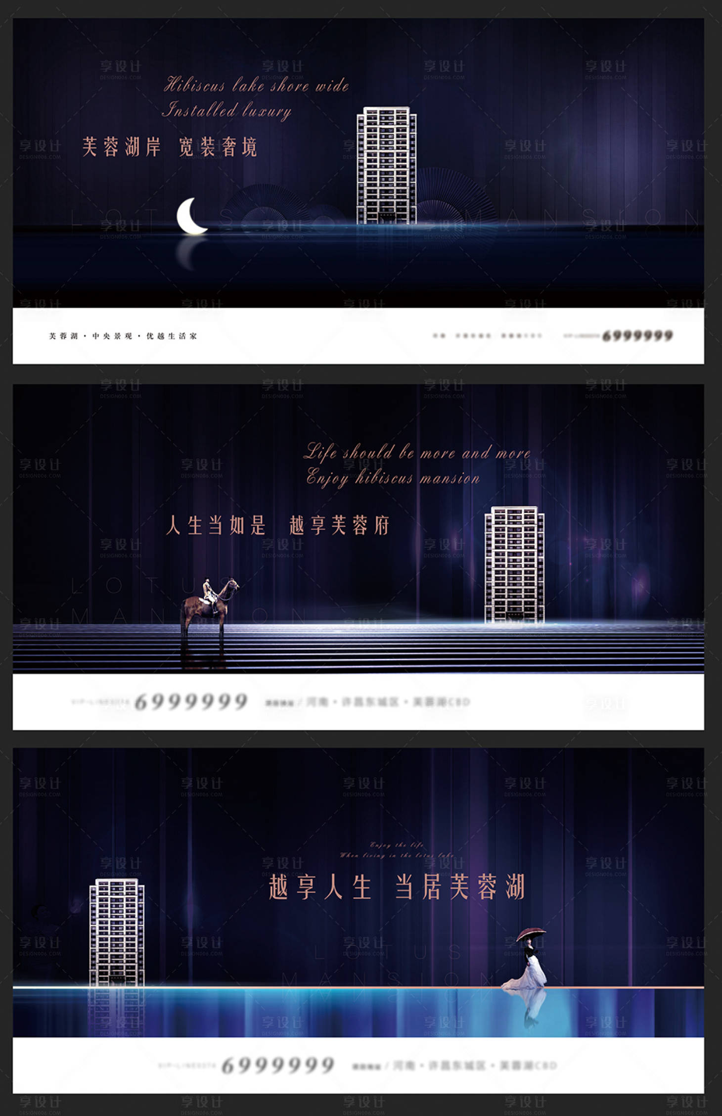 源文件下载【享设计】搜索编号：19540010654173330【高层系列主画面】