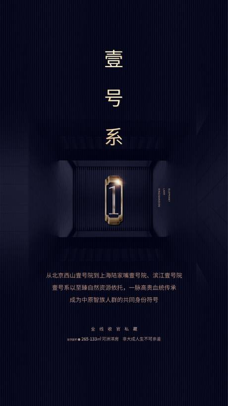 源文件下载【地产起势稿】编号：65130010751755633