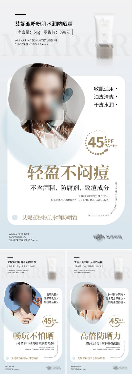 源文件下载【微商海报】编号：26720010458311141