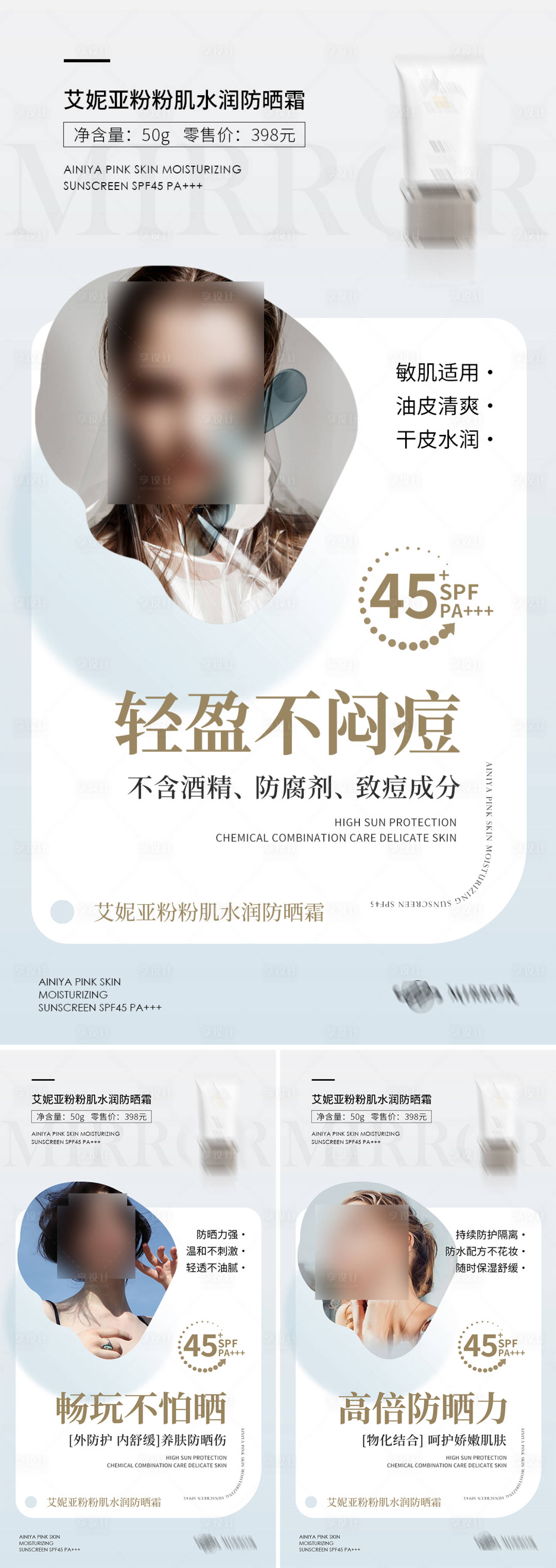 源文件下载【享设计】搜索编号：26720010458311141【微商海报】