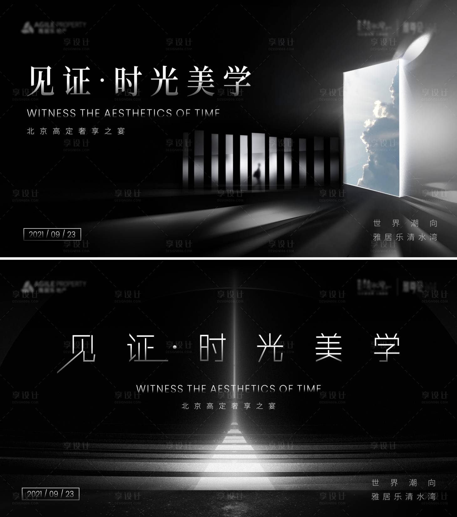 源文件下載【享設(shè)計(jì)】搜索編號(hào)：99650010742573938【晚宴活動(dòng)背景板】