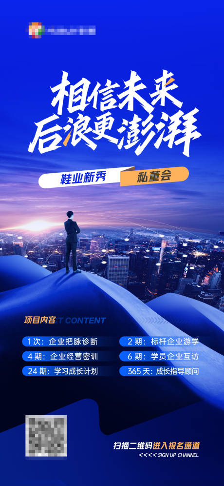 源文件下载【项目介绍海报】编号：29300010577583046