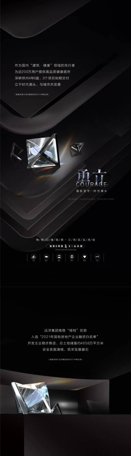 源文件下载【调性品牌系列稿】编号：69980010618604281