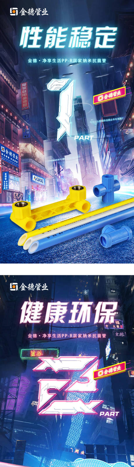 源文件下载【产品】编号：18840010569181270