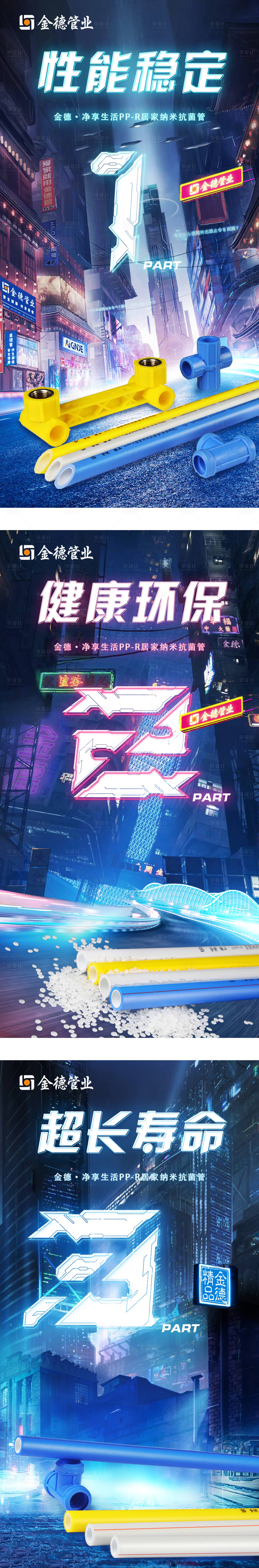 源文件下載【享設計】搜索編號：18840010569181270【產品】