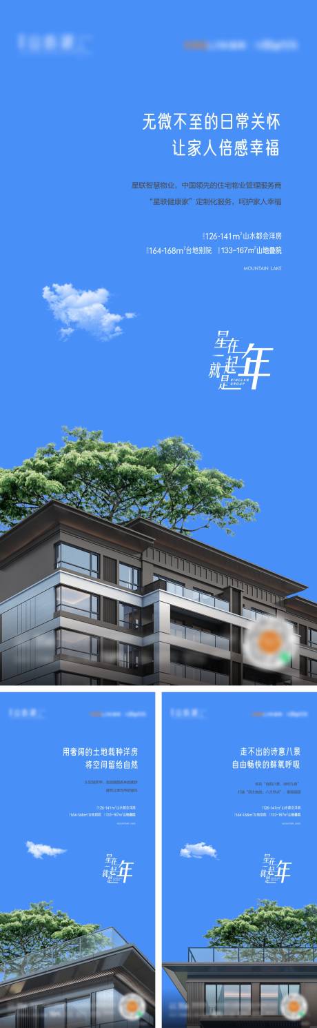 源文件下載【享設計】搜索編號：69220010788989725【價值海報】