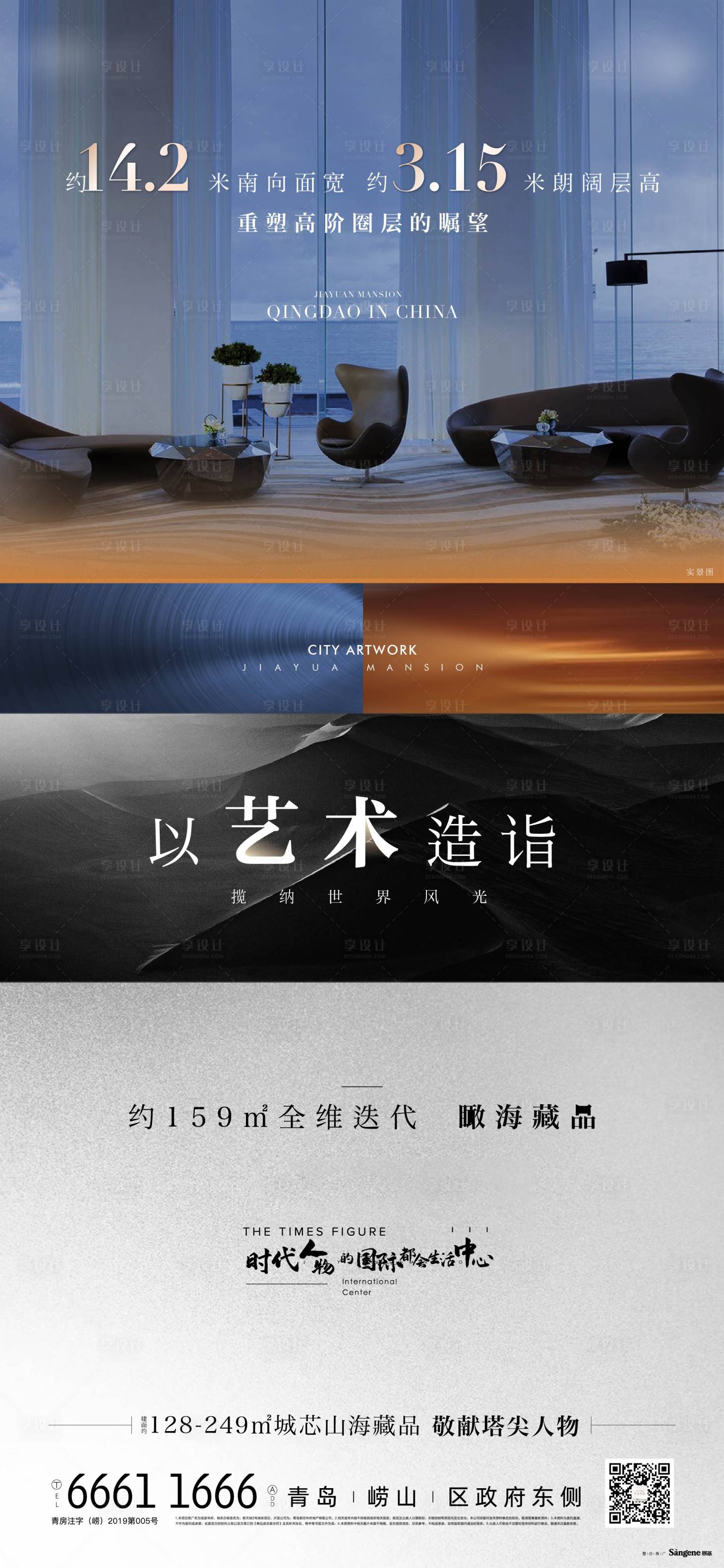 源文件下载【享设计】搜索编号：72580010366665535【户型价值刷】