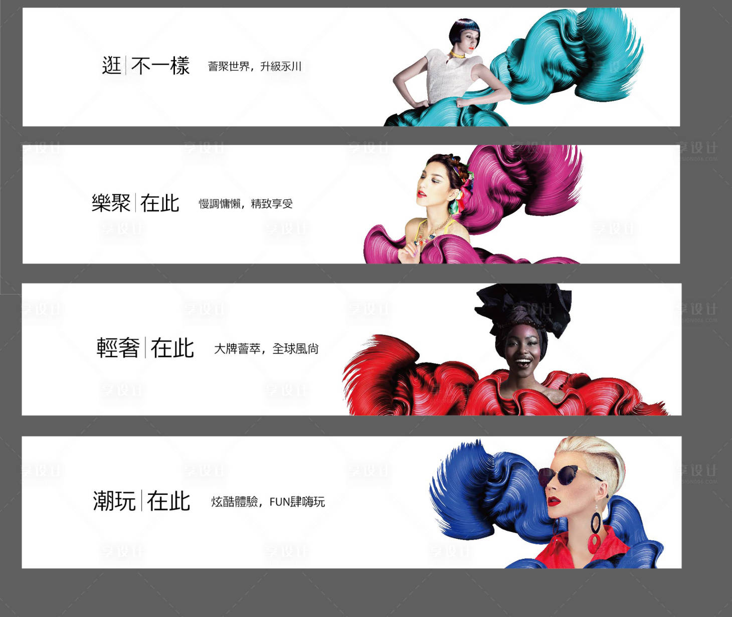 源文件下載【地產商業商鋪綜合體系列海報展板】編號：66700010641754571