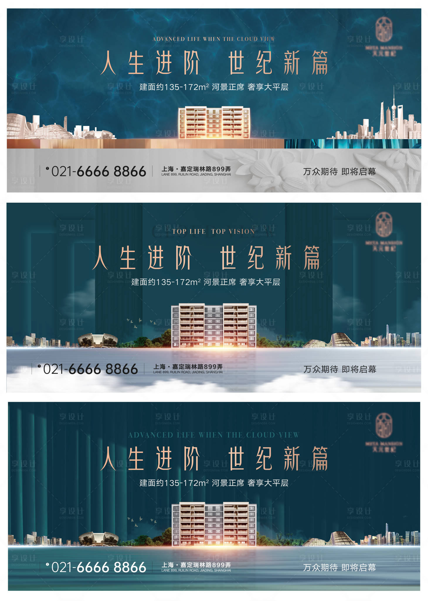 源文件下载【地产主形象】编号：48820010634023544