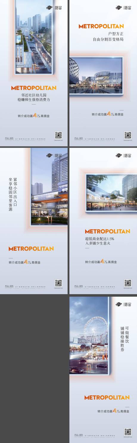 源文件下載【享設(shè)計】搜索編號：85220010709715980【房地產(chǎn)價值點系列海報】