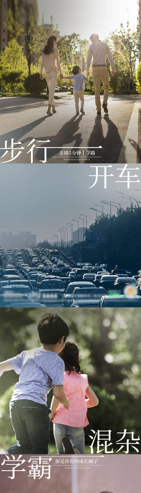 源文件下载【享设计】搜索编号：12310010810351387【地产价值点系列海报】