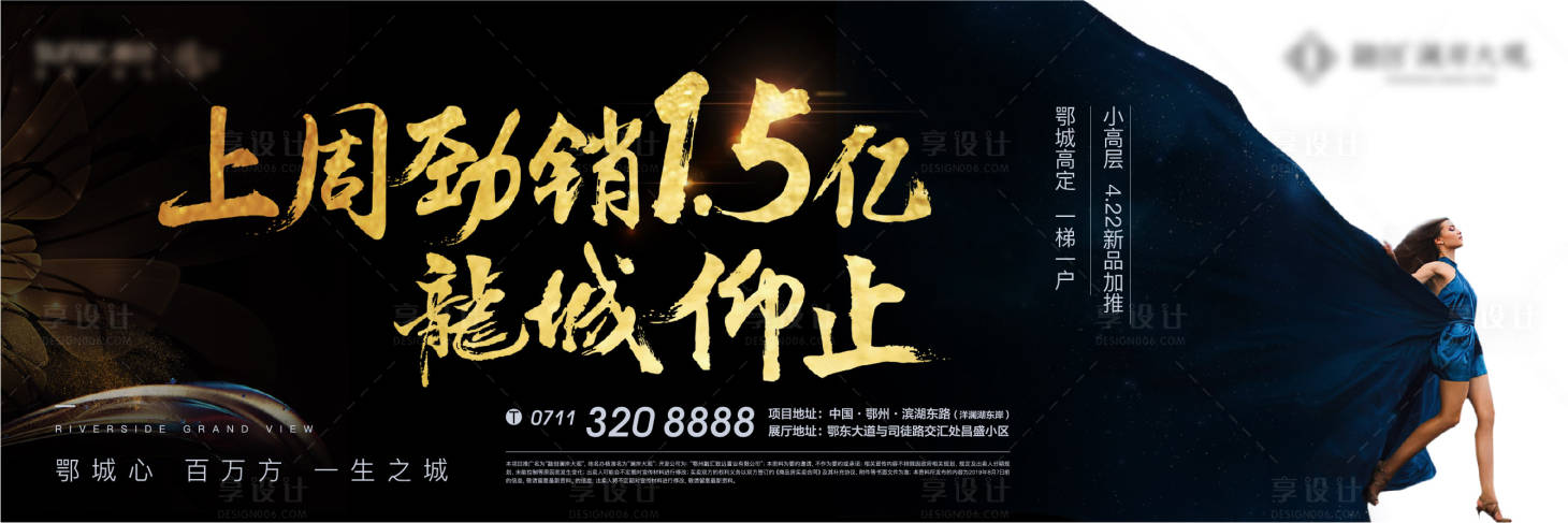 源文件下载【红色地产】编号：55460010826615254
