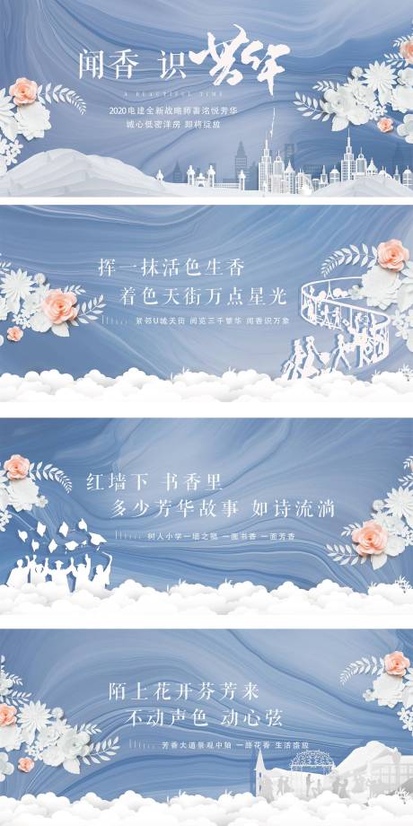 源文件下载【开盘背景板】编号：18820010603031743