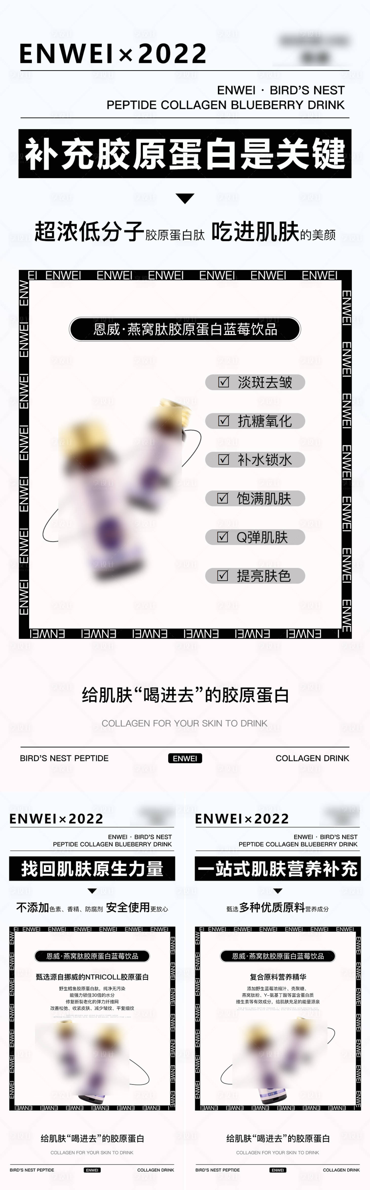 源文件下载【享设计】搜索编号：92100010339406540【产品海报】