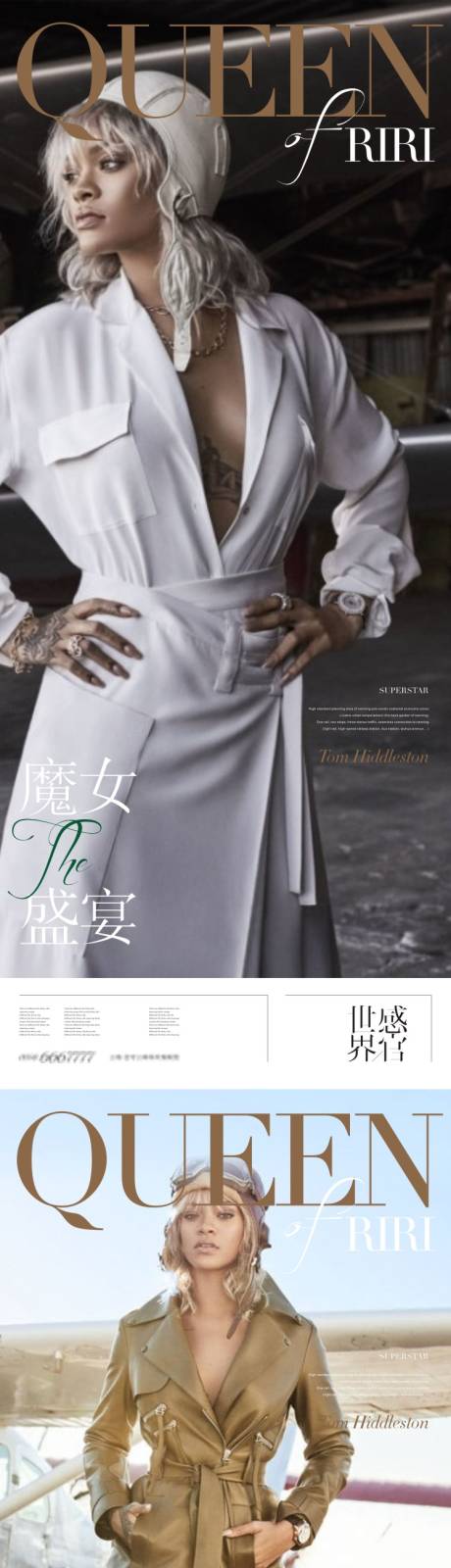 源文件下载【享设计】搜索编号：63570010309568517【地产视觉创意人物系列微信海报】