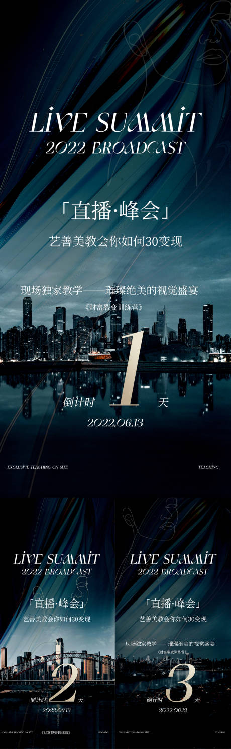 源文件下载【招商海报】编号：32390010518256087