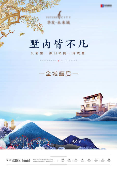 源文件下载【地产高端豪宅别墅】编号：57480010523861569