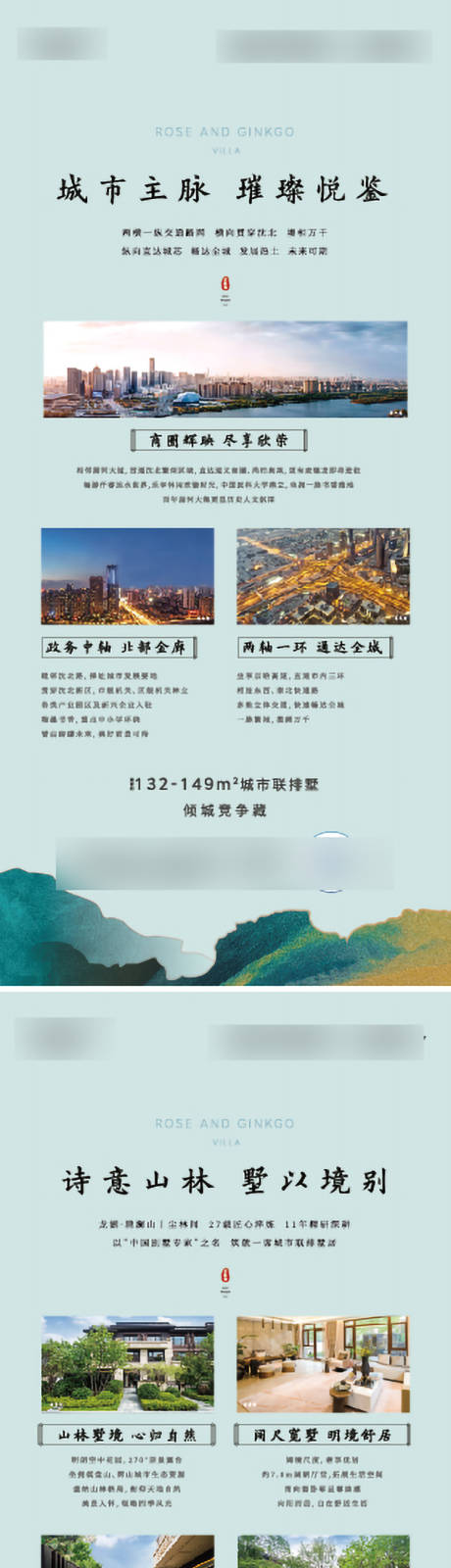 源文件下载【海报】编号：68140010446813078
