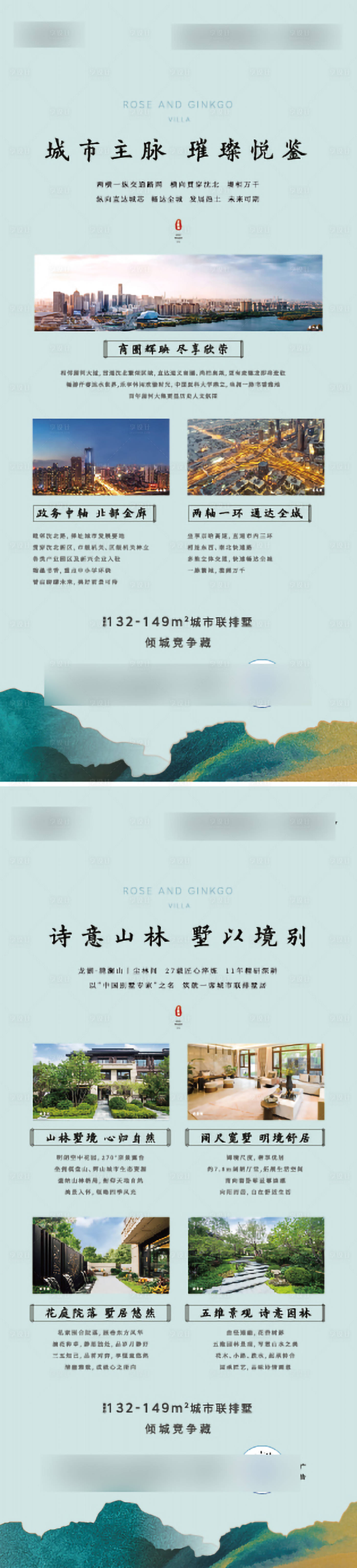 源文件下載【享設計】搜索編號：68140010446813078【海報】